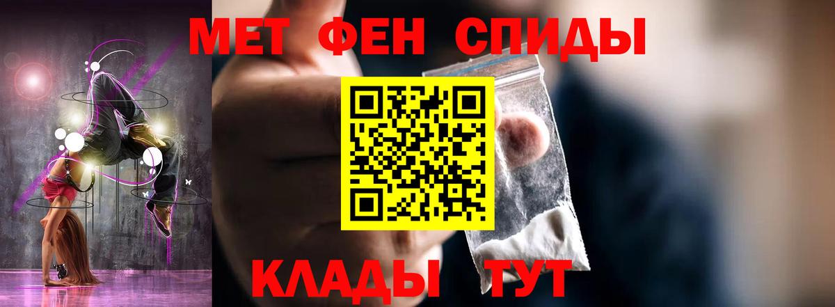 Майкоп  Amphetamine Розовый  АМФЕТАМИН  Вход с VPN 