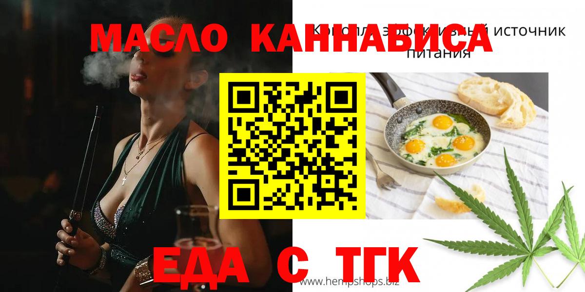 Майкоп  Canna-Cookies марихуана  Вход с VPN 