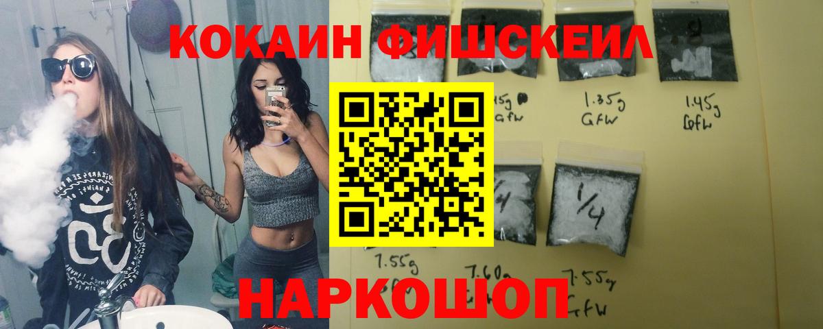 Cocaine Columbia Майкоп