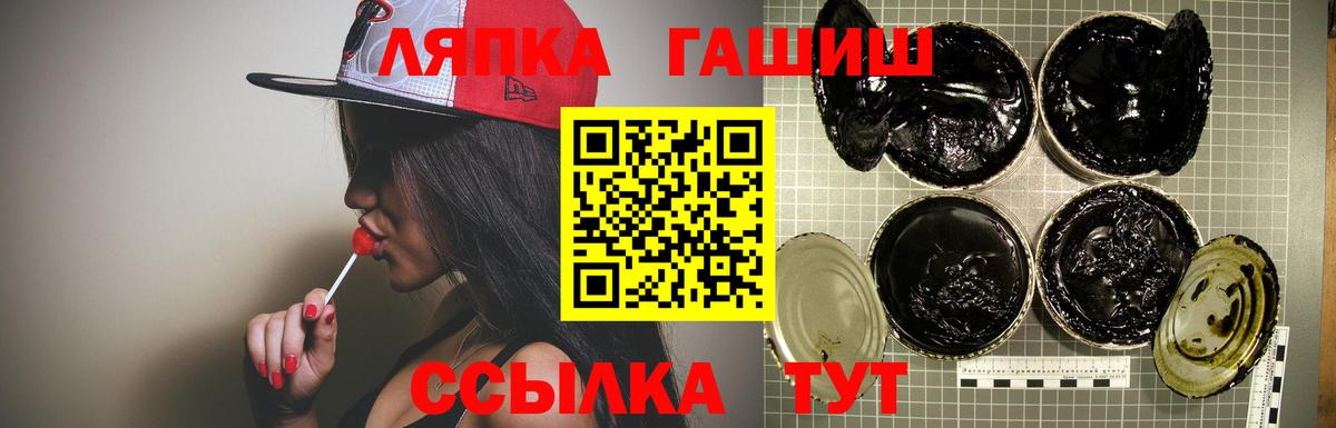 ГАШ  наркота  ГАШ VHQ  Майкоп  Гашиш AMNESIA HAZE  Вход с VPN 