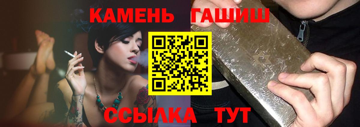 Гашиш 40% ТГК Майкоп