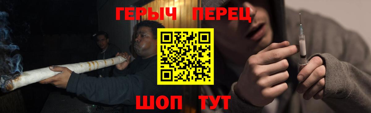 ГЕРОИН Heroin  Героин  Майкоп  Вход с VPN 