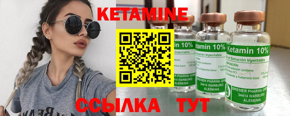 Кетамин ketamine  Вход с VPN  Майкоп  КЕТАМИН VHQ 
