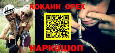 прущая мука Камышлов