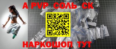 прущая мука Камышлов