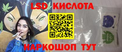 меф VHQ Кандалакша
