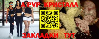 прущая мука Камышлов