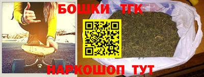 гашишное масло Ирбит