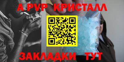 гашишное масло Ирбит