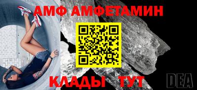 прущая мука Камышлов