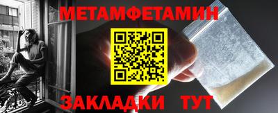 MDMA Ипатово