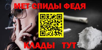 амфетамин Изобильный