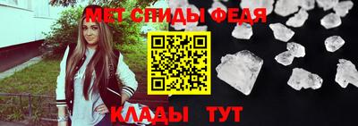 меф VHQ Кандалакша