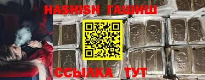 меф VHQ Кандалакша