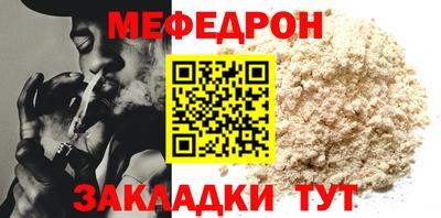 мескалин Канаш