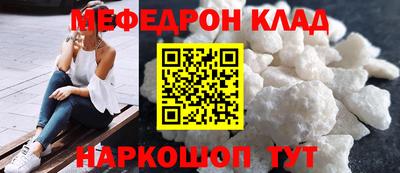 мескалин Канаш