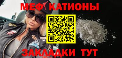 мескалин Канаш