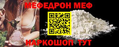 прущая мука Камышлов