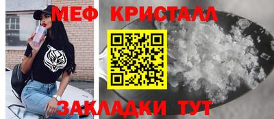 амфетамин Изобильный