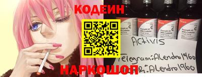 меф VHQ Кандалакша