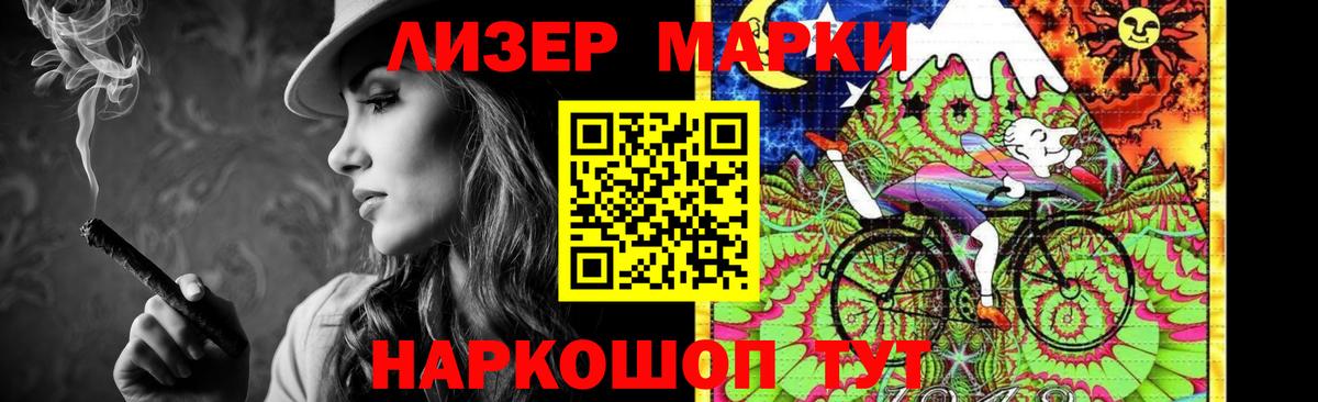 ЛСД экстази  LSD-25 экстази кислота  Майкоп  Вход с VPN  LSD-25 экстази ecstasy 