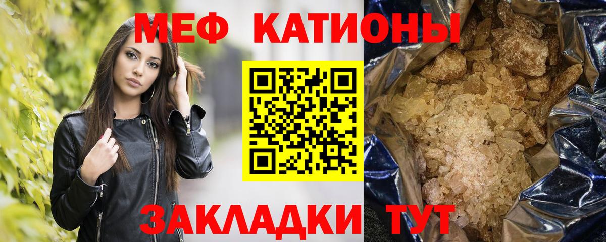 Меф кристаллы  Вход с VPN  МЕФ  Майкоп  Мефедрон VHQ  МЕФ 