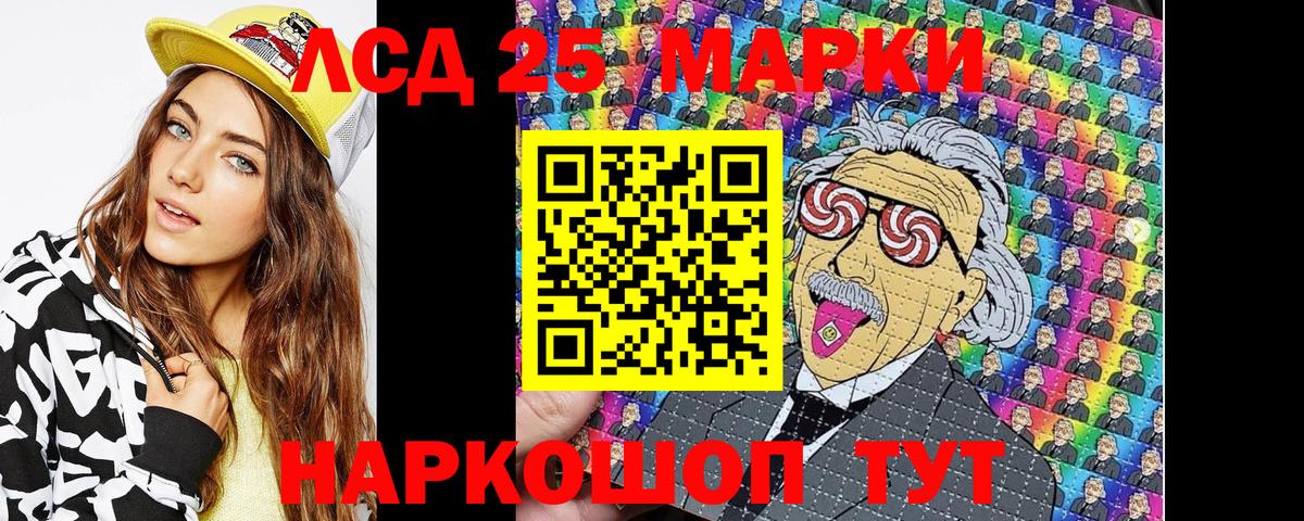 Марки NBOMe 1500мкг  Вход с VPN  Майкоп 