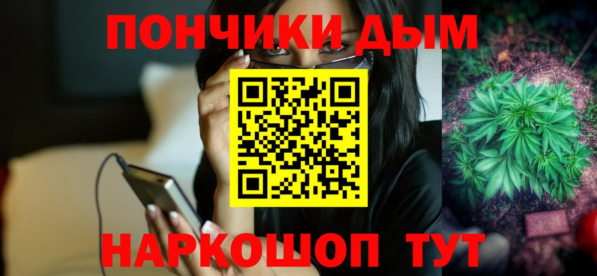 Бошки марихуана VHQ  Каннабис OG Kush  Вход с VPN  МАРИХУАНА Bruce Banner  Майкоп 