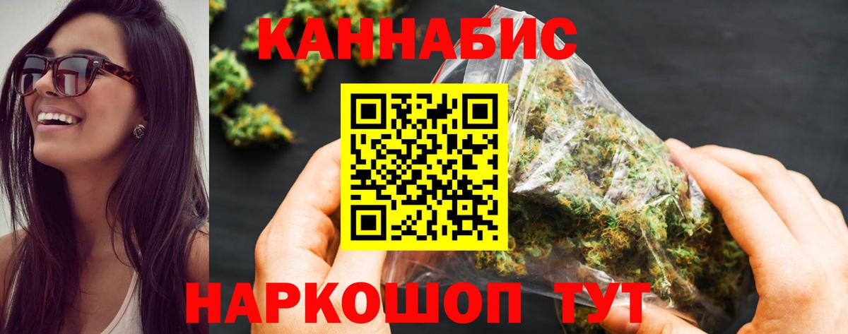 Конопля MAZAR Майкоп